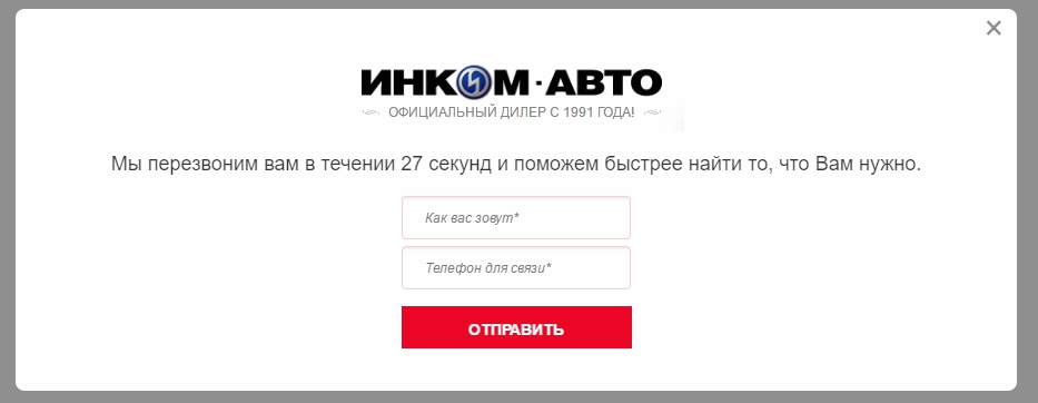 Изменить форму генератора звонка
