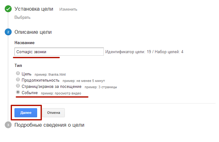 https://www.comagic.ru/upload/medialibrary/e39/6-5.png