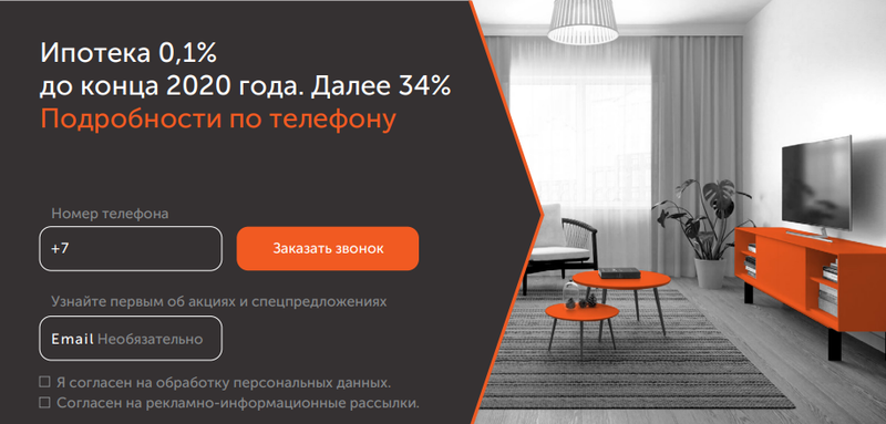 Внешний вид виджета