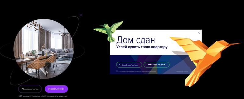 Внешний вид виджета