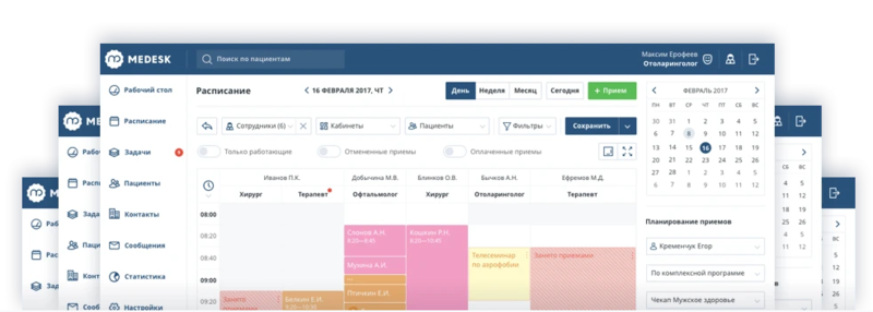 Интеграция с Medesk