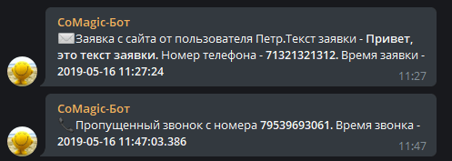 Тестовая заявка