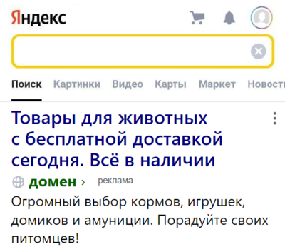 Поиск